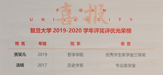 微信图片_20210122081421_副本.jpg