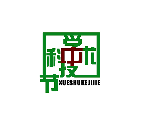 科技节logo（高二7班时懿）_副本.png